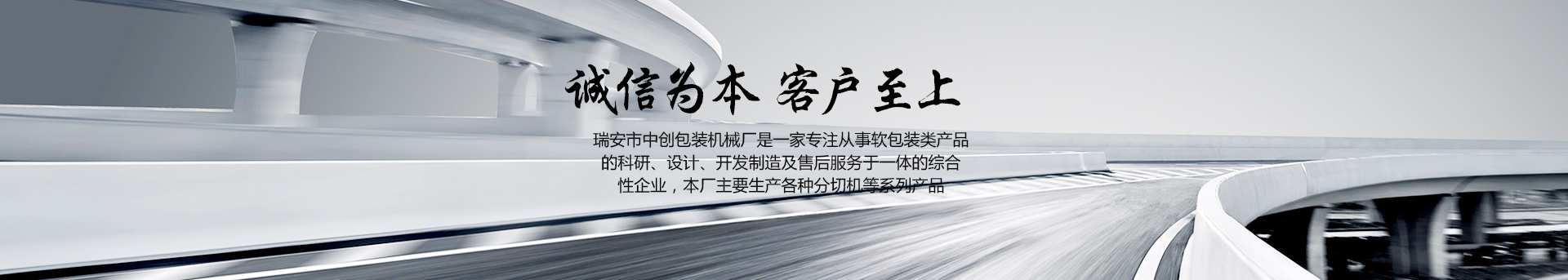 全系列機型：涵蓋各類需求，從經(jīng)濟型到定制